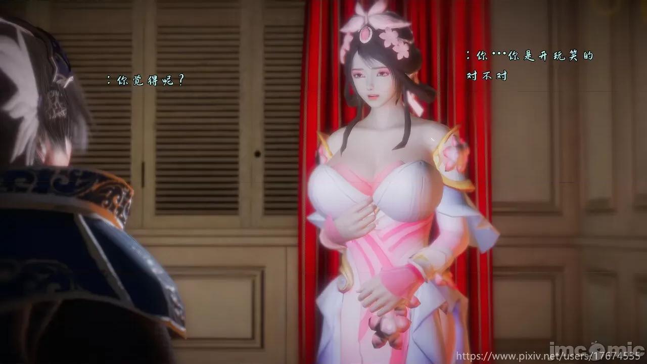 混乱的平行世界番外+图集-1280x 混乱的平行世界 20-23 第457页