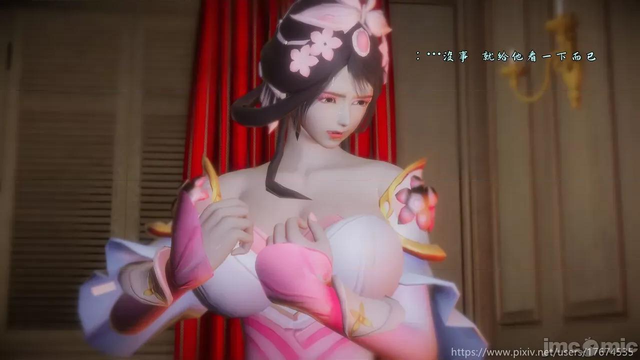 混乱的平行世界番外+图集-1280x 混乱的平行世界 20-23 第458页