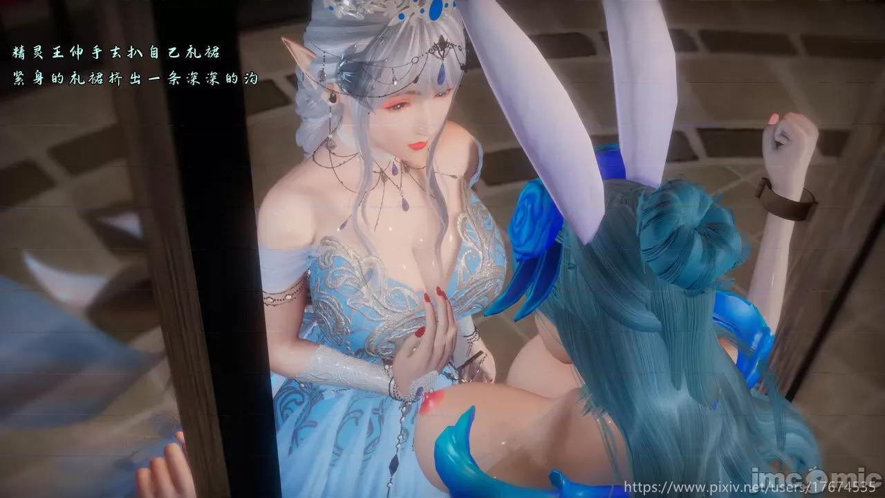 混乱的平行世界番外+图集-1280x 混乱的平行世界 20-23 第520页