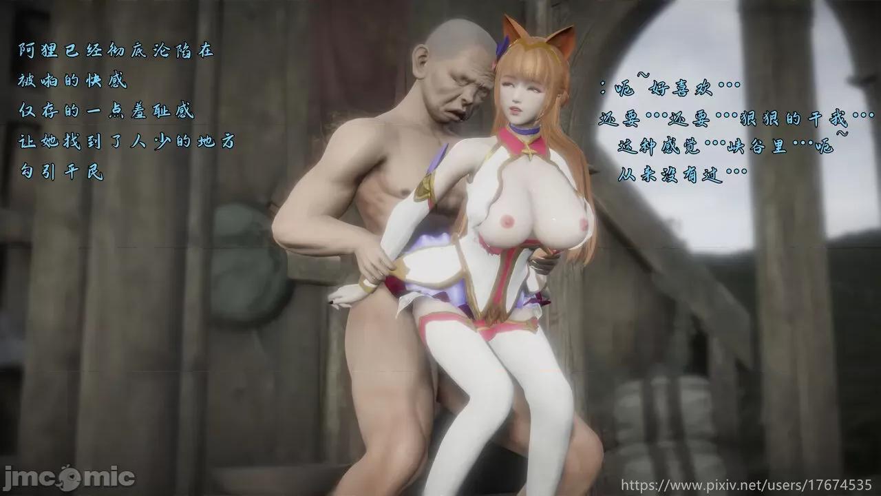 混乱的平行世界番外+图集-1280x 混乱的平行世界 20-23 第599页