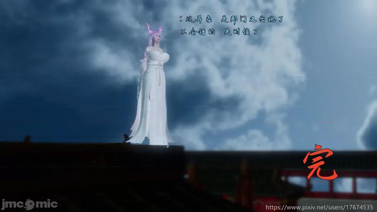 混乱的平行世界番外+图集-1280x 混乱的平行世界 20-23 第601页