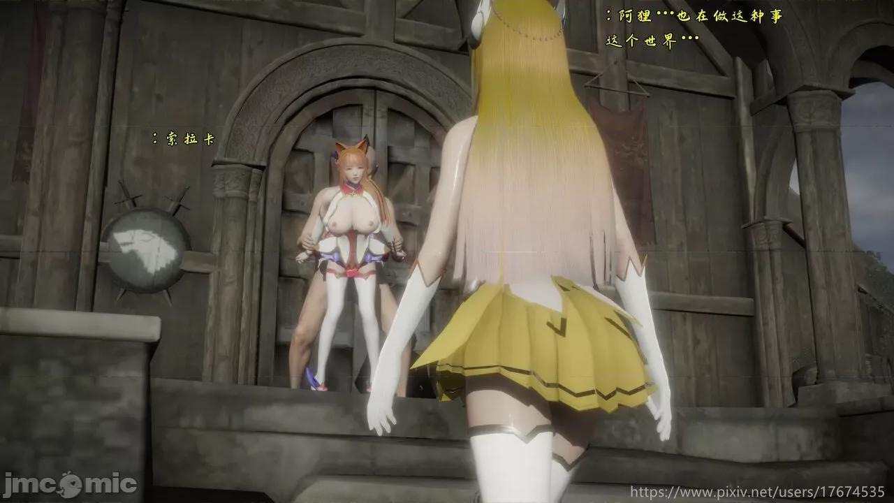 混乱的平行世界番外+图集-1280x [大鸽子] 混乱的平行世界 第24章无水印-1280x 第2页