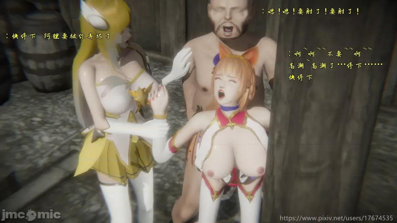 混乱的平行世界番外+图集-1280x [大鸽子] 混乱的平行世界 第24章无水印-1280x 第12页