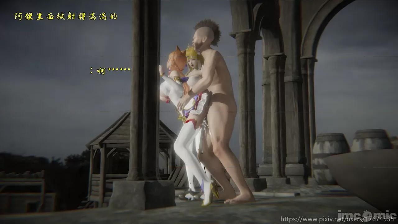 混乱的平行世界番外+图集-1280x [大鸽子] 混乱的平行世界 第24章无水印-1280x 第13页