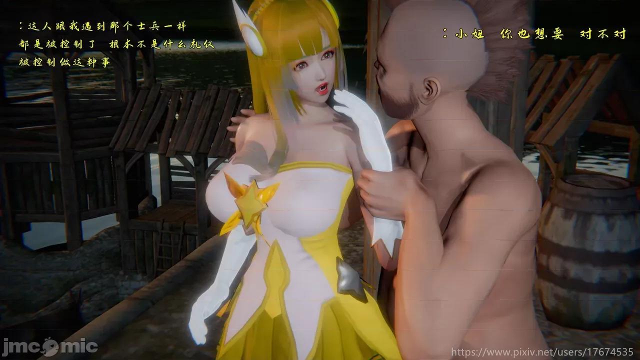 混乱的平行世界番外+图集-1280x [大鸽子] 混乱的平行世界 第24章无水印-1280x 第16页