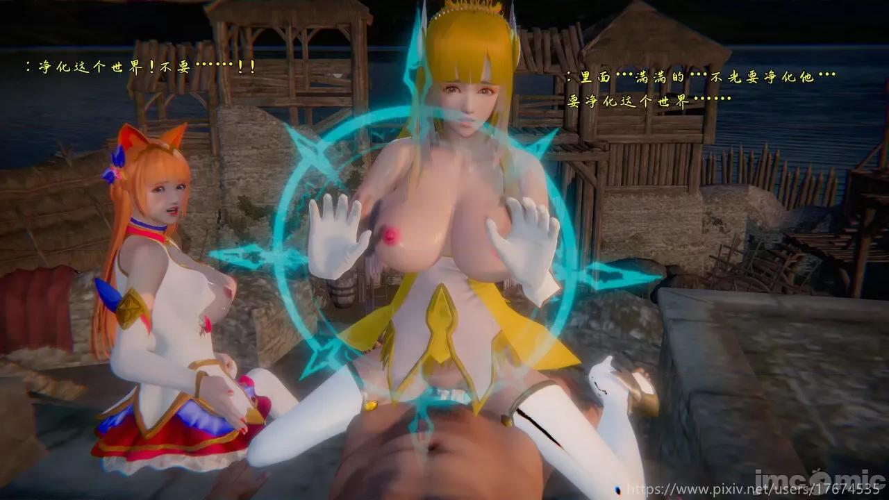 混乱的平行世界番外+图集-1280x [大鸽子] 混乱的平行世界 第24章无水印-1280x 第42页