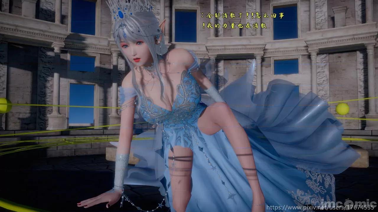混乱的平行世界番外+图集-1280x [大鸽子] 混乱的平行世界 第24章无水印-1280x 第51页