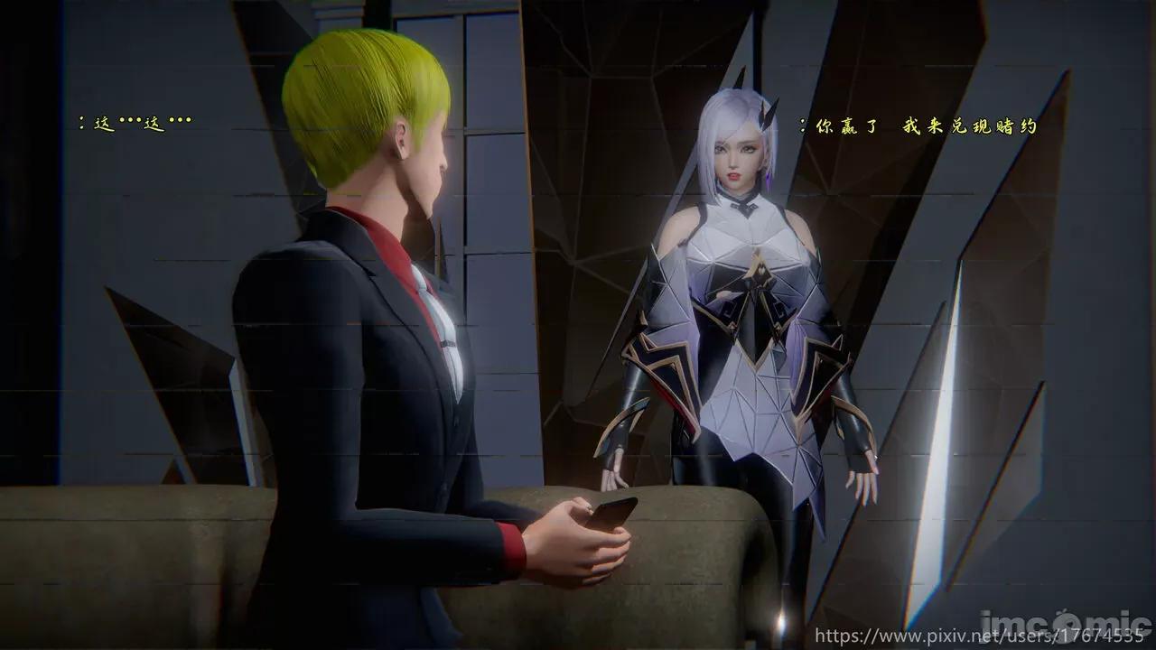 混乱的平行世界番外+图集-1280x [大鸽子] 混乱的平行世界 第24章无水印-1280x 第54页