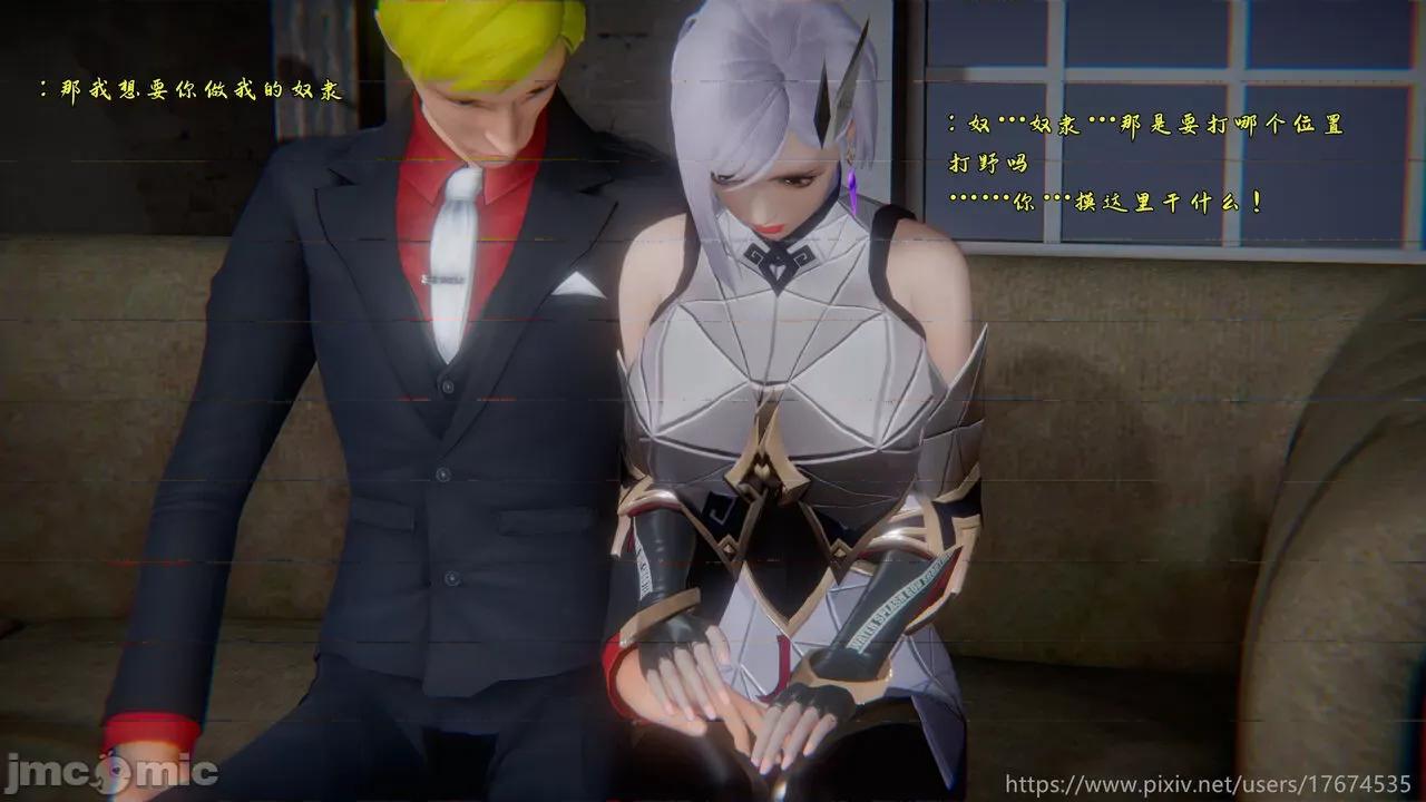 混乱的平行世界番外+图集-1280x [大鸽子] 混乱的平行世界 第24章无水印-1280x 第57页