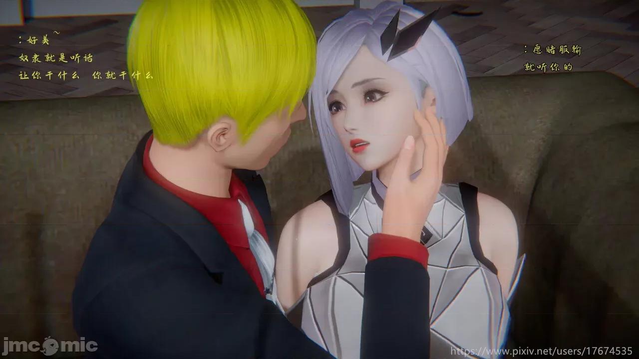混乱的平行世界番外+图集-1280x [大鸽子] 混乱的平行世界 第24章无水印-1280x 第58页