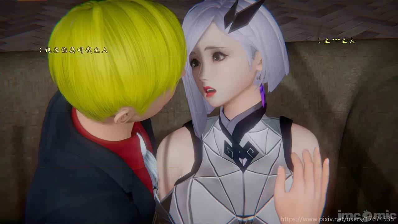 混乱的平行世界番外+图集-1280x [大鸽子] 混乱的平行世界 第24章无水印-1280x 第60页