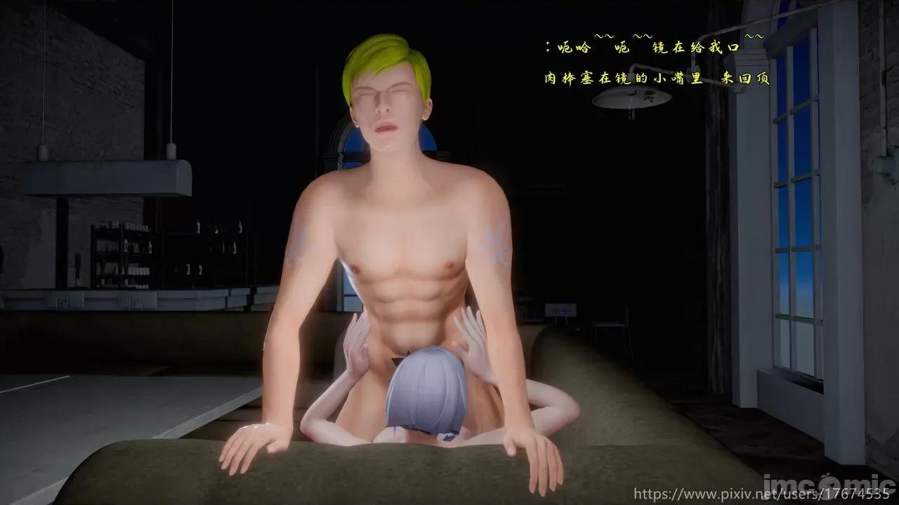 混乱的平行世界番外+图集-1280x [大鸽子] 混乱的平行世界 第24章无水印-1280x 第79页