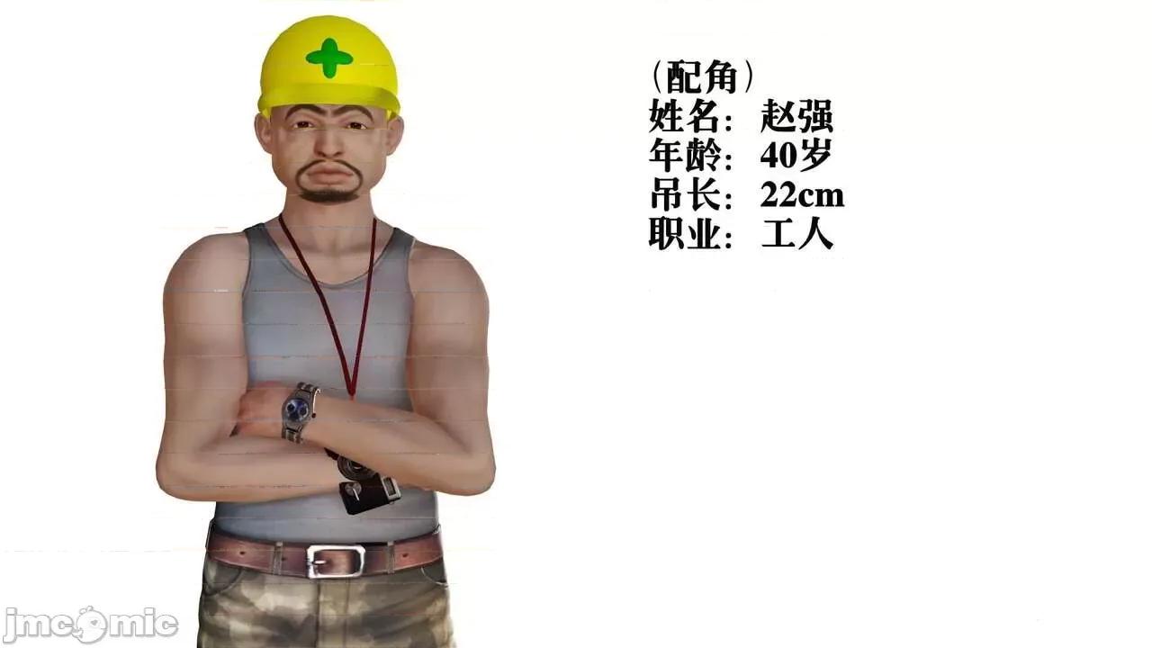第01～03话 [19] 妓母 第01～03话 第4页