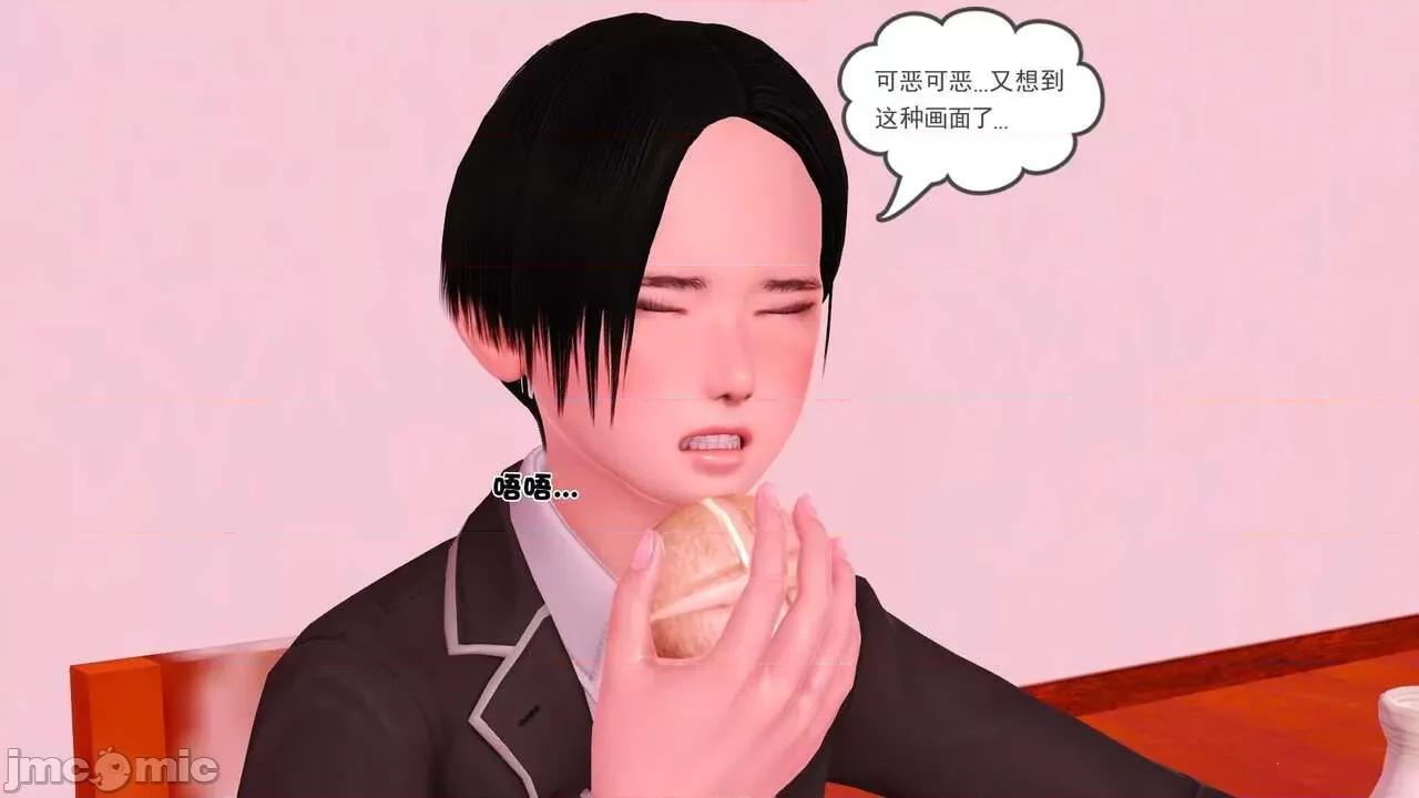 第01～03话 [19] 妓母 第01～03话 第29页