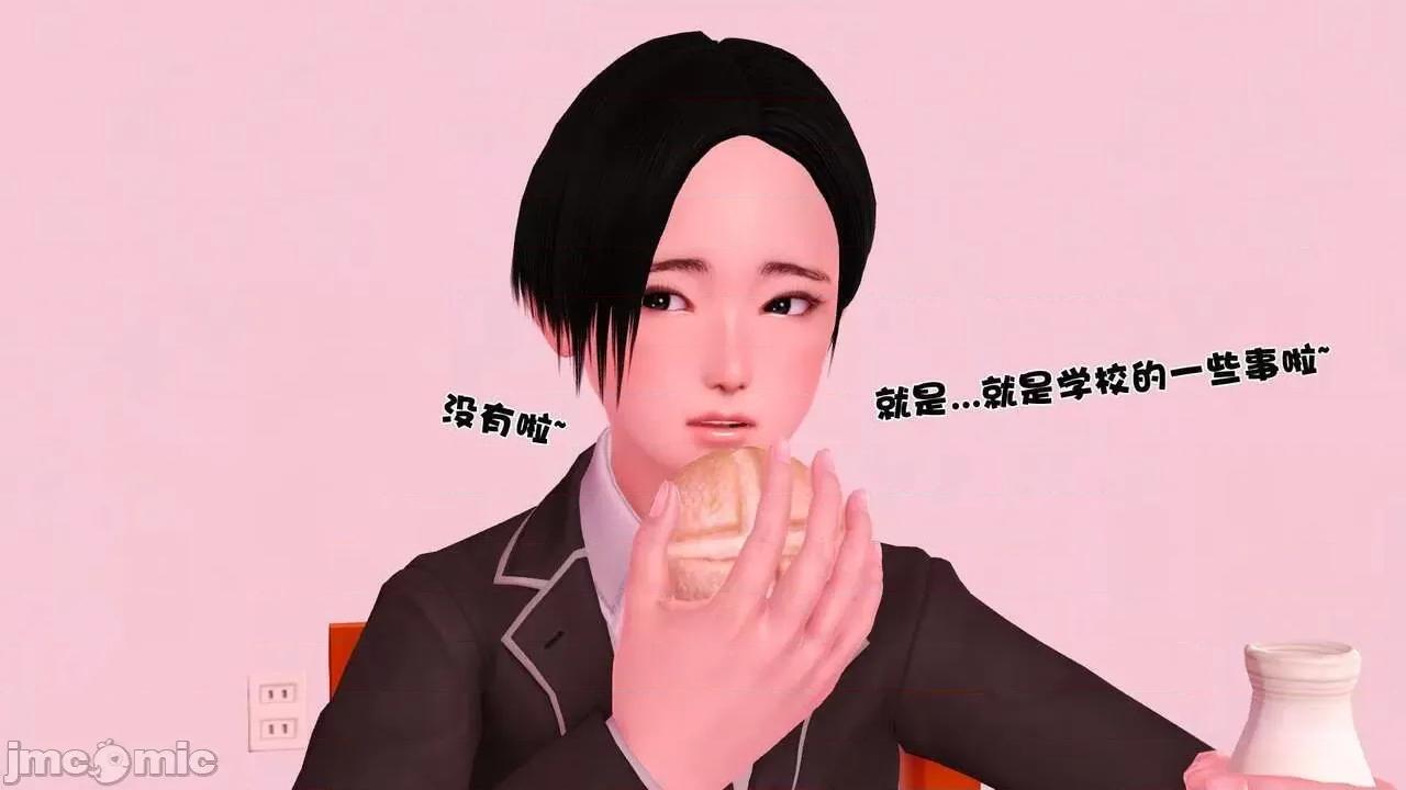 第01～03话 [19] 妓母 第01～03话 第32页