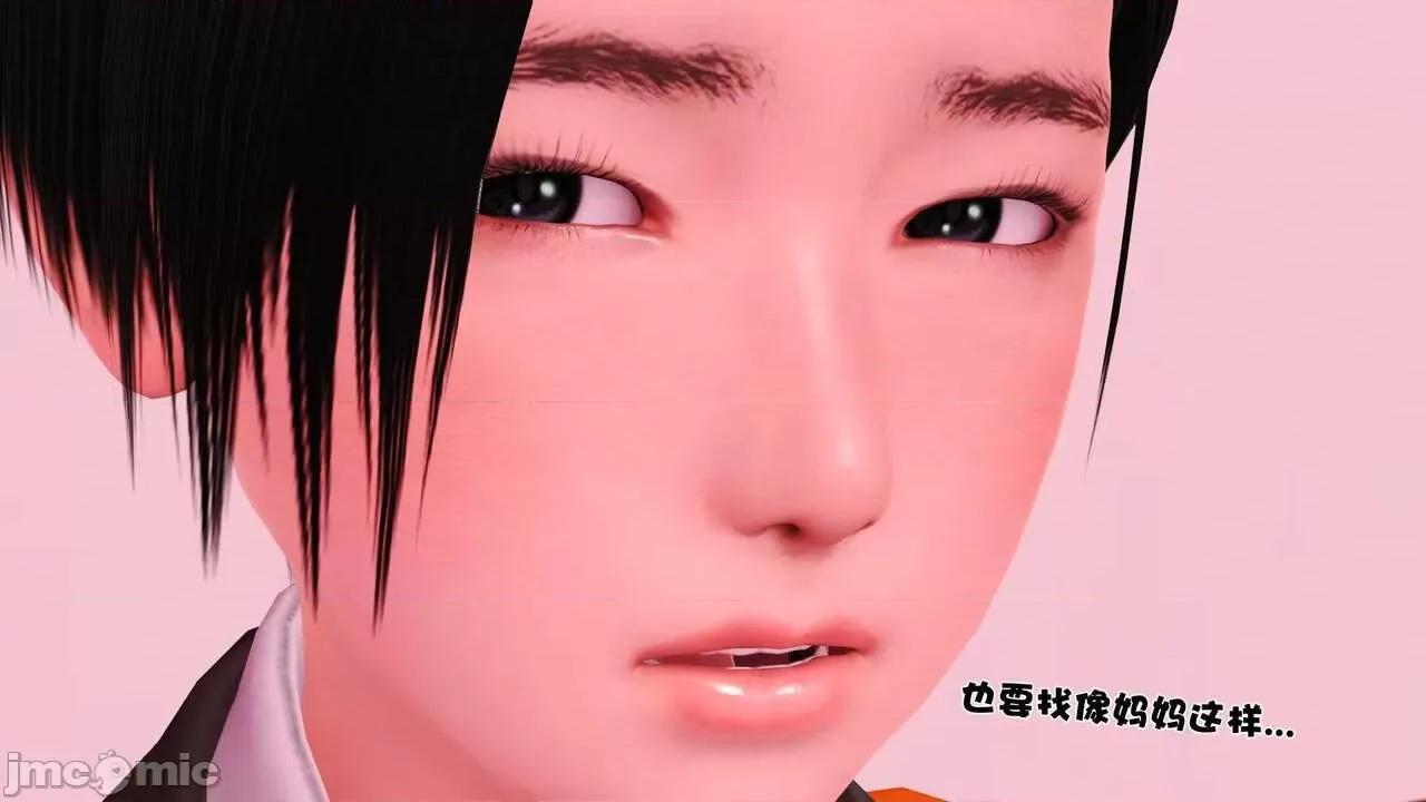 第01～03话 [19] 妓母 第01～03话 第36页