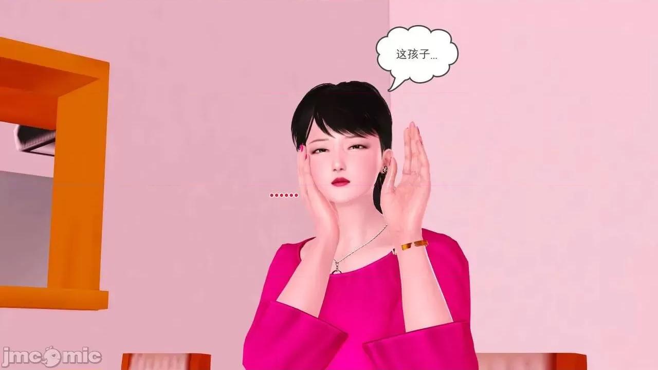 第01～03话 [19] 妓母 第01～03话 第40页