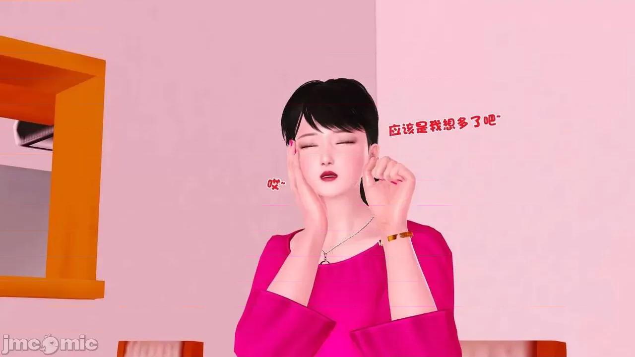 第01～03话 [19] 妓母 第01～03话 第42页