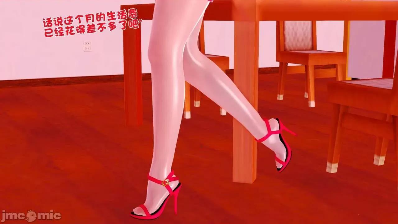 第01～03话 [19] 妓母 第01～03话 第45页