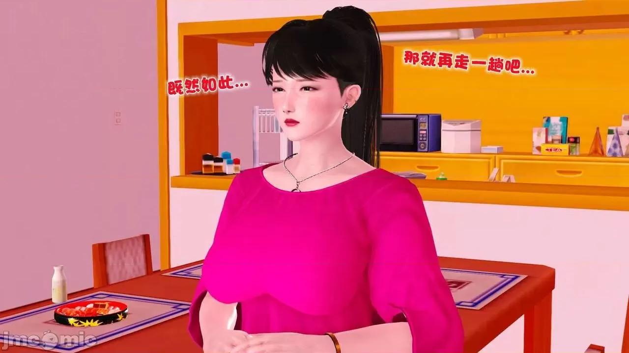 第01～03话 [19] 妓母 第01～03话 第46页