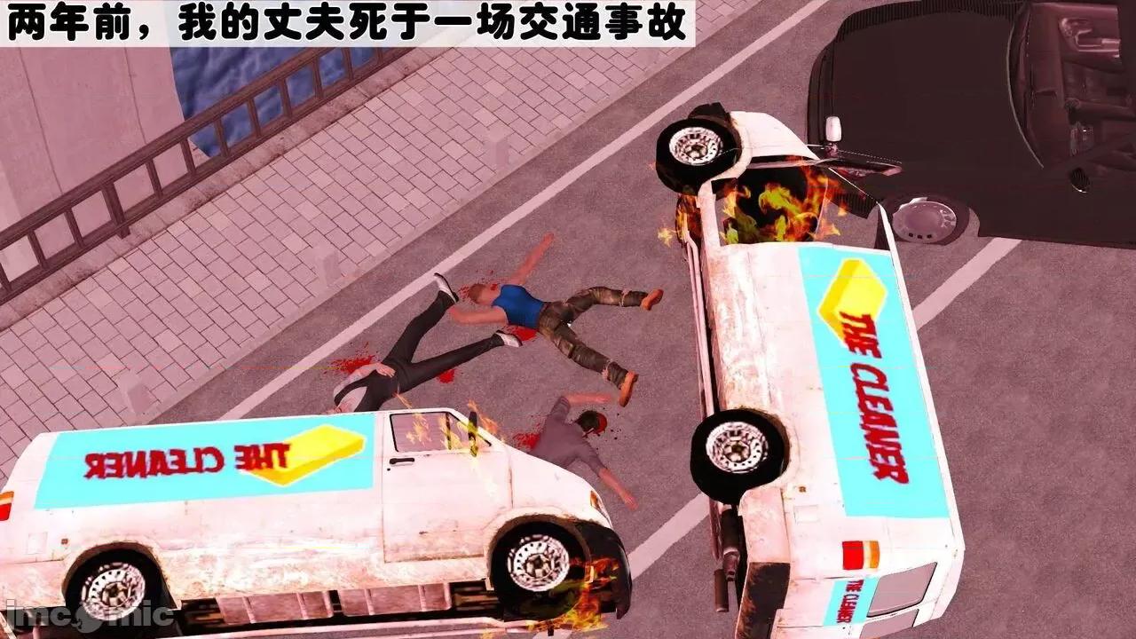 第01～03话 [19] 妓母 第01～03话 第48页
