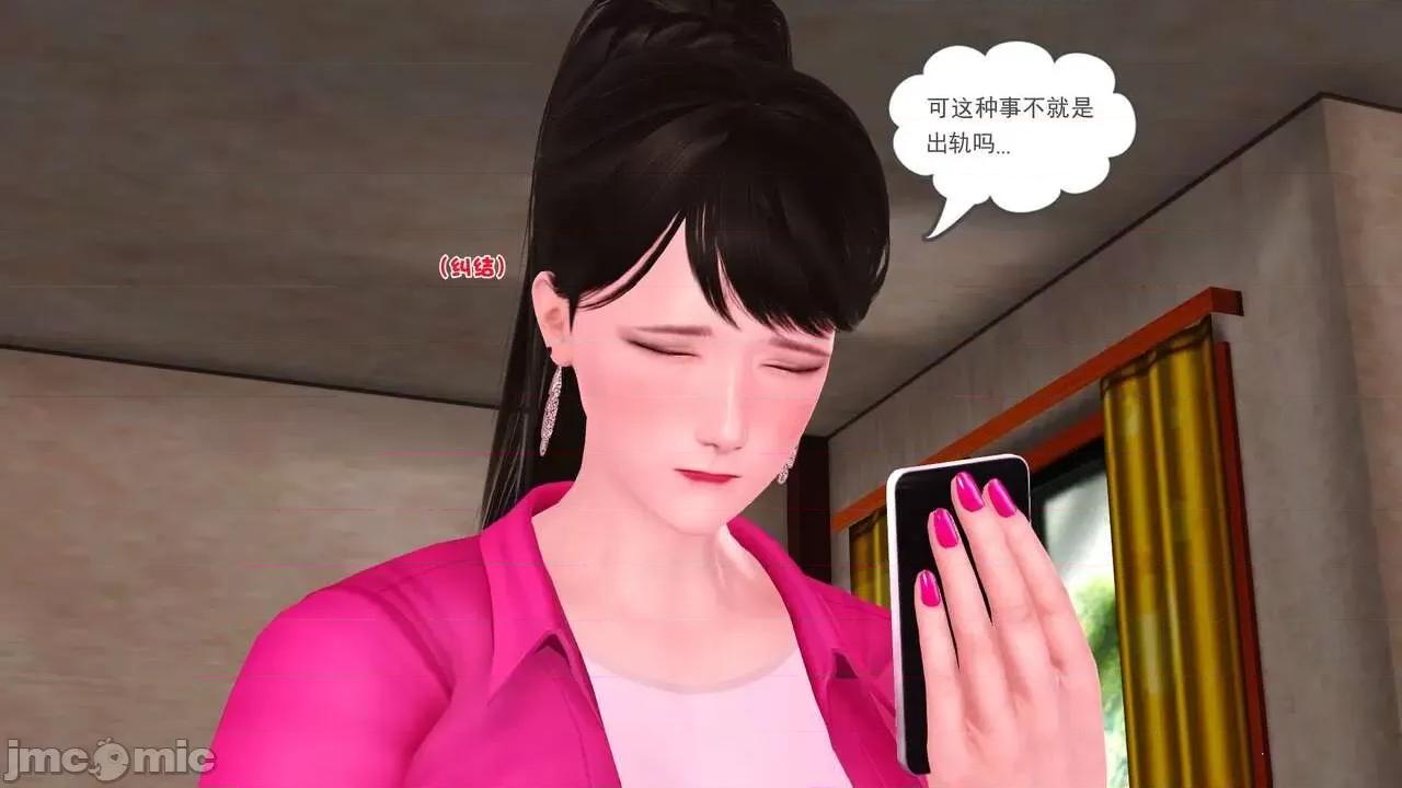 第01～03话 [19] 妓母 第01～03话 第63页
