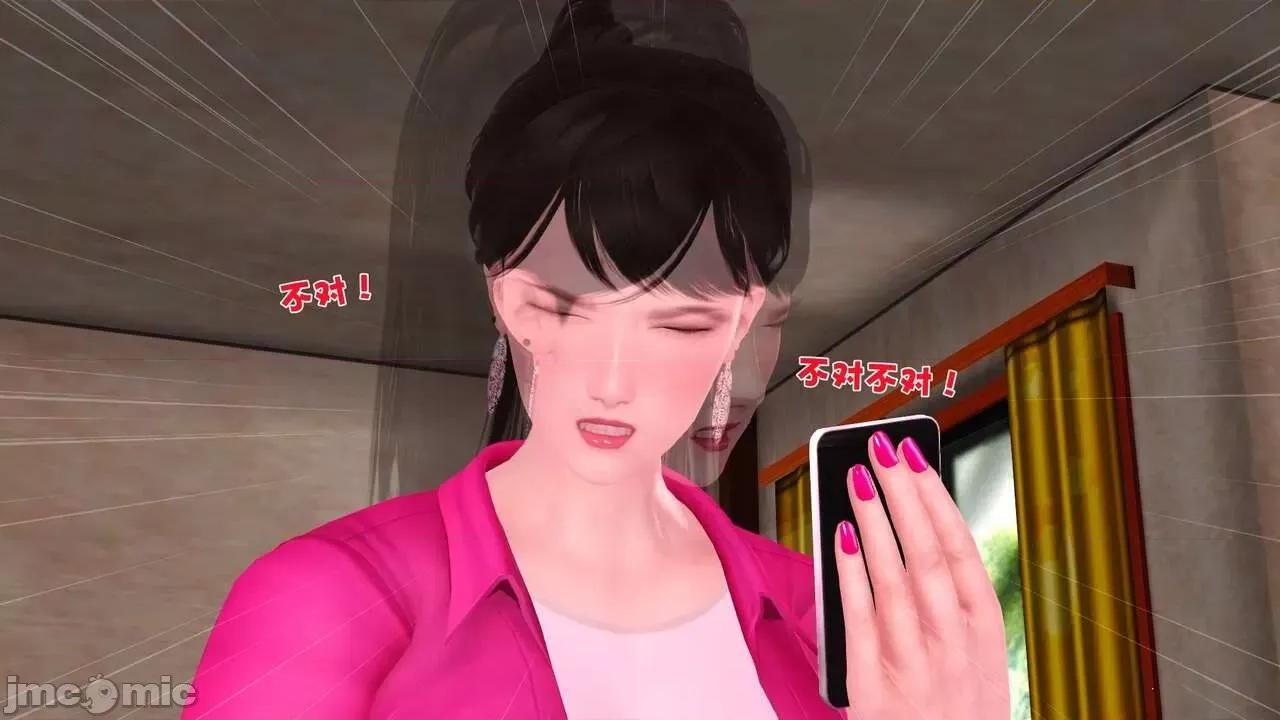第01～03话 [19] 妓母 第01～03话 第64页