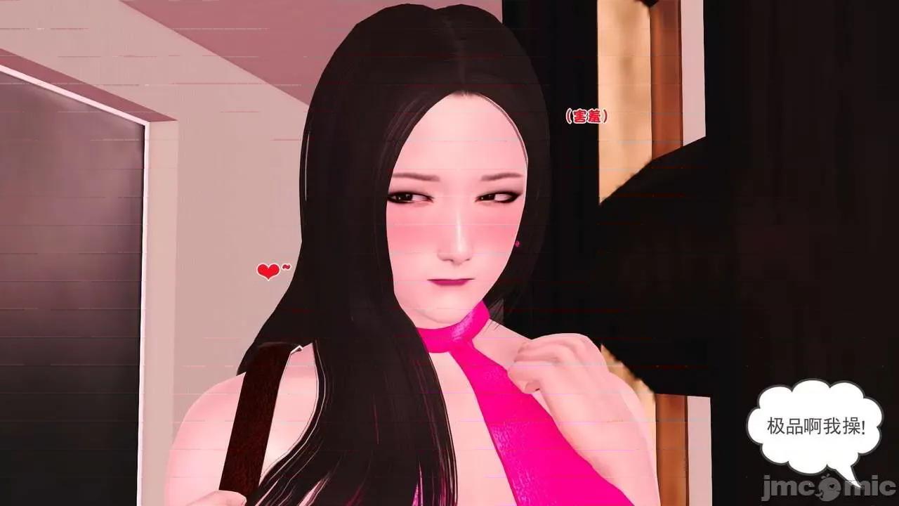 第01～03话 [19] 妓母 第01～03话 第86页
