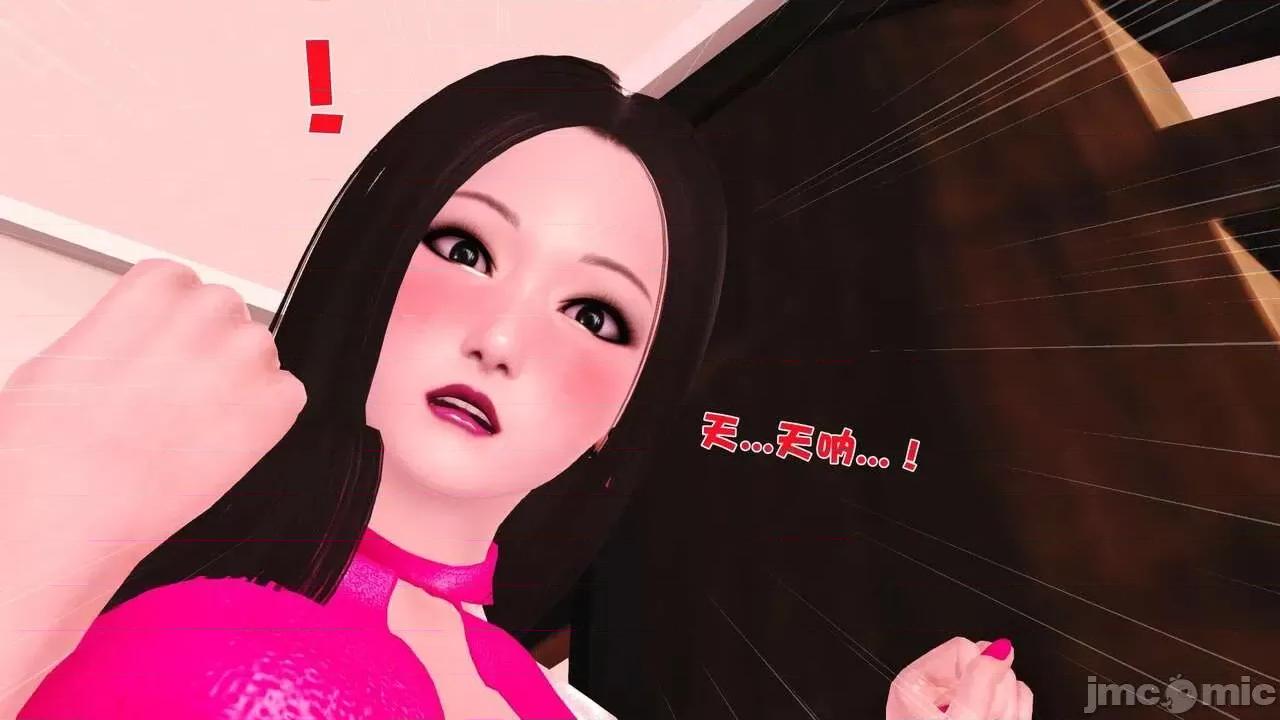 第01～03话 [19] 妓母 第01～03话 第99页