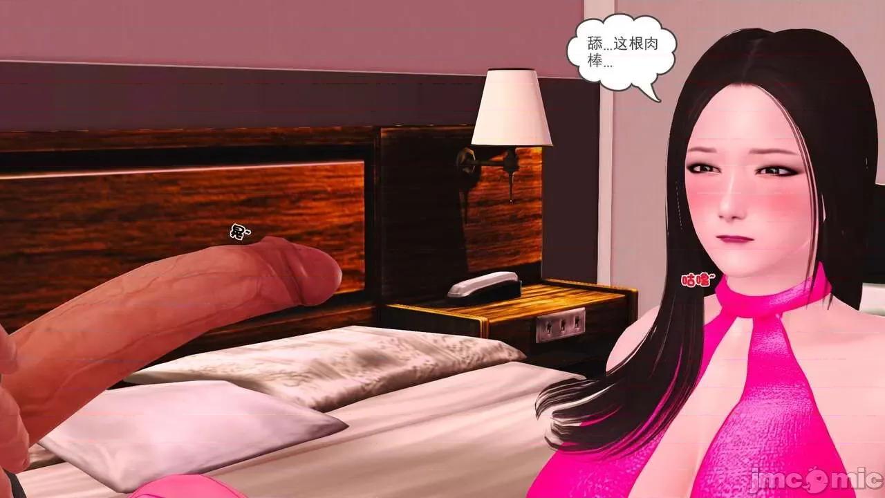 第01～03话 [19] 妓母 第01～03话 第103页