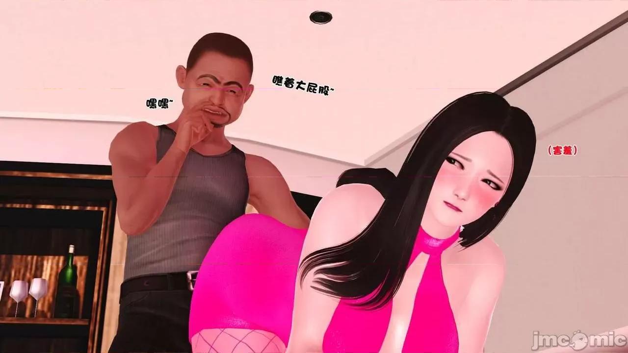 第01～03话 [19] 妓母 第01～03话 第116页