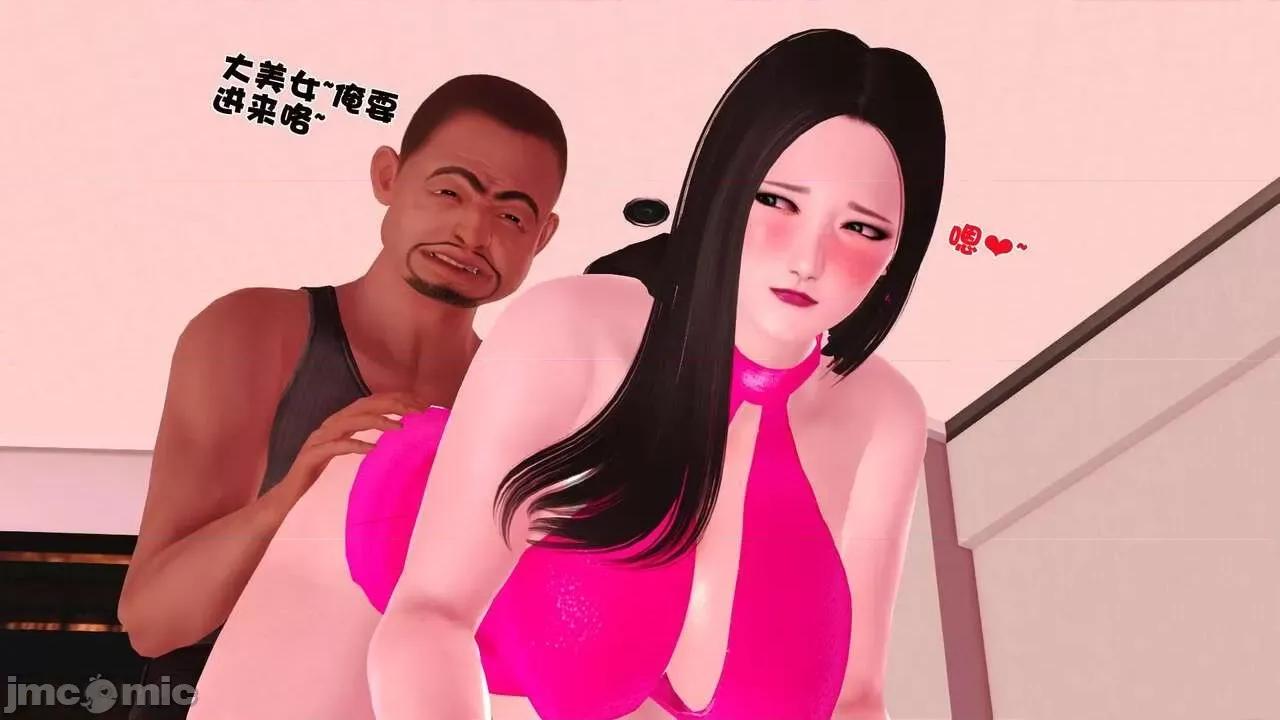 第01～03话 [19] 妓母 第01～03话 第128页