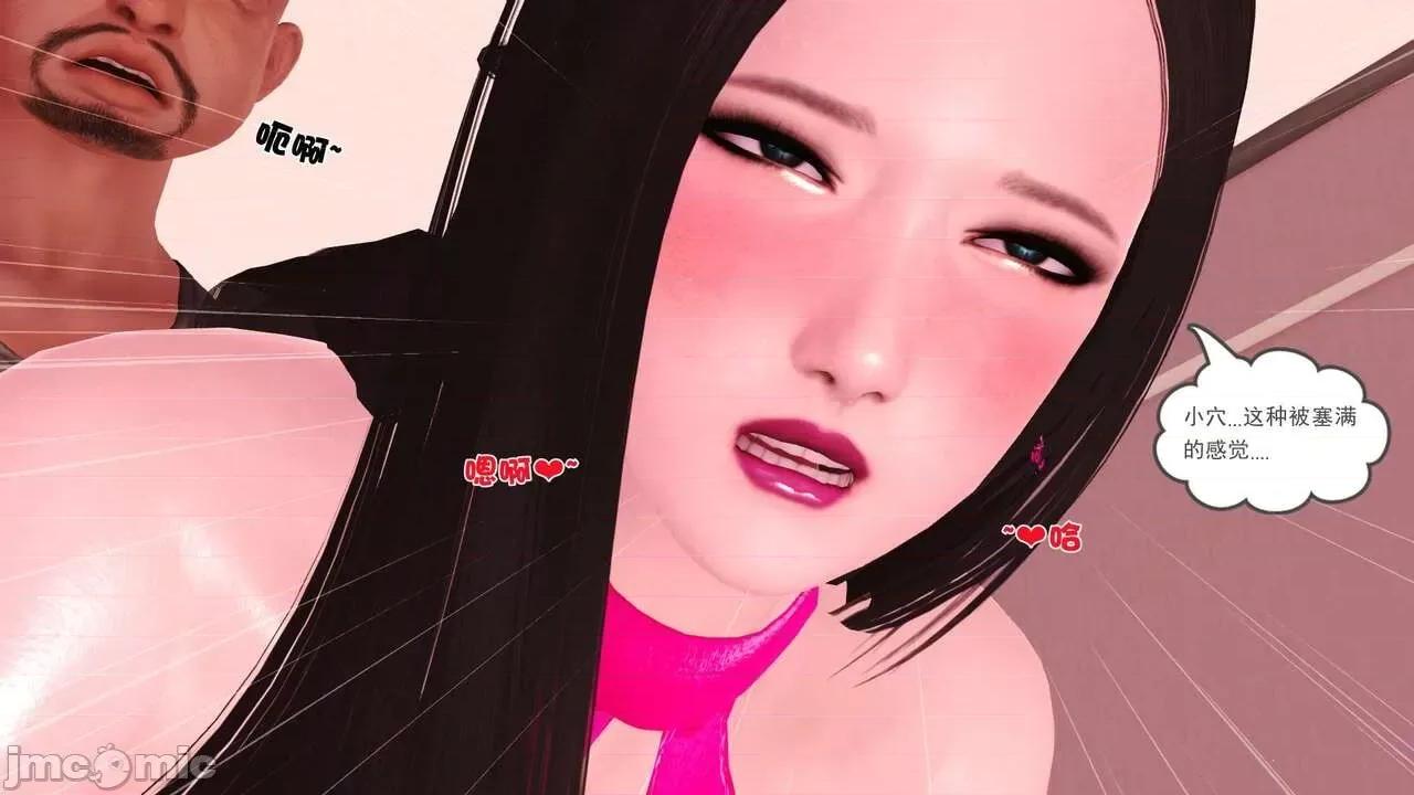 第01～03话 [19] 妓母 第01～03话 第132页