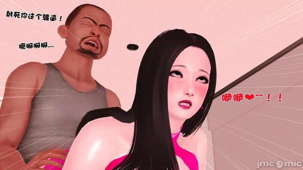 第01～03话 [19] 妓母 第01～03话 第148页