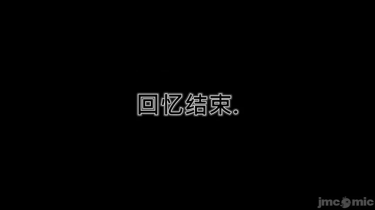 第01～03话 [19] 妓母 第01～03话 第164页