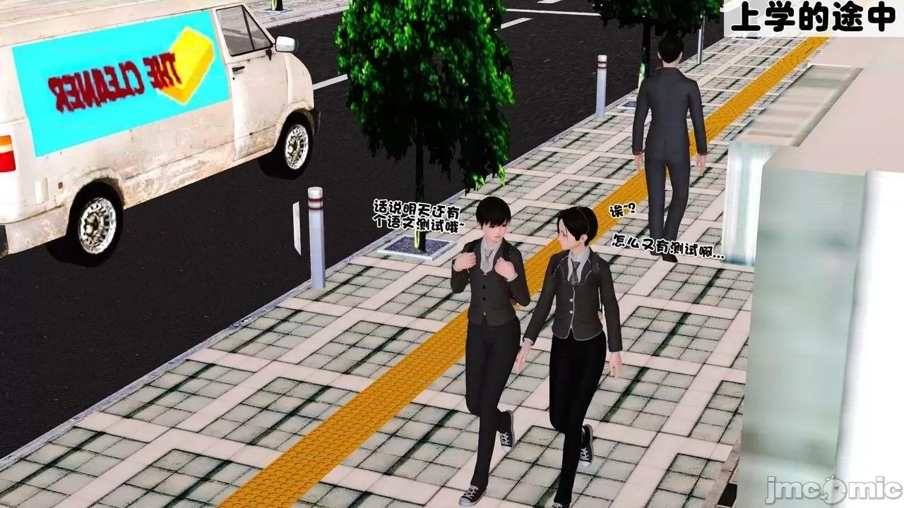 第01～03话 [19] 妓母 第01～03话 第165页