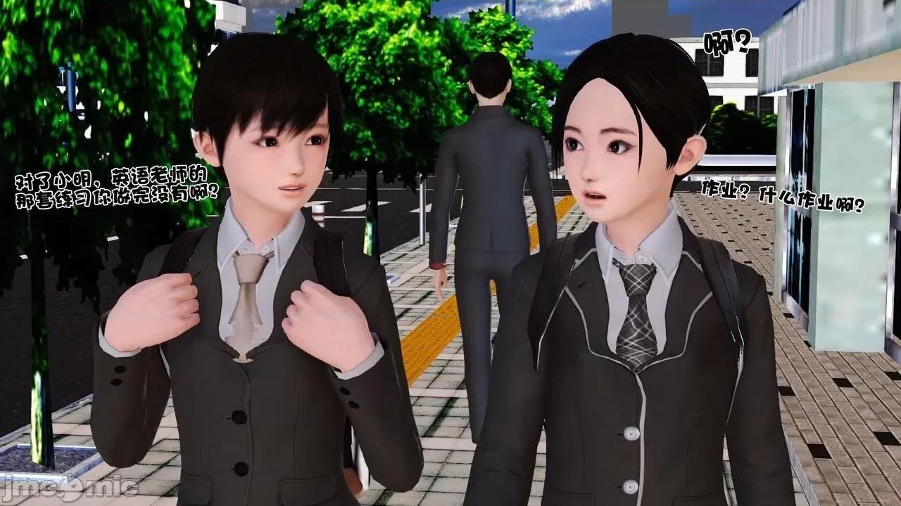 第01～03话 [19] 妓母 第01～03话 第166页