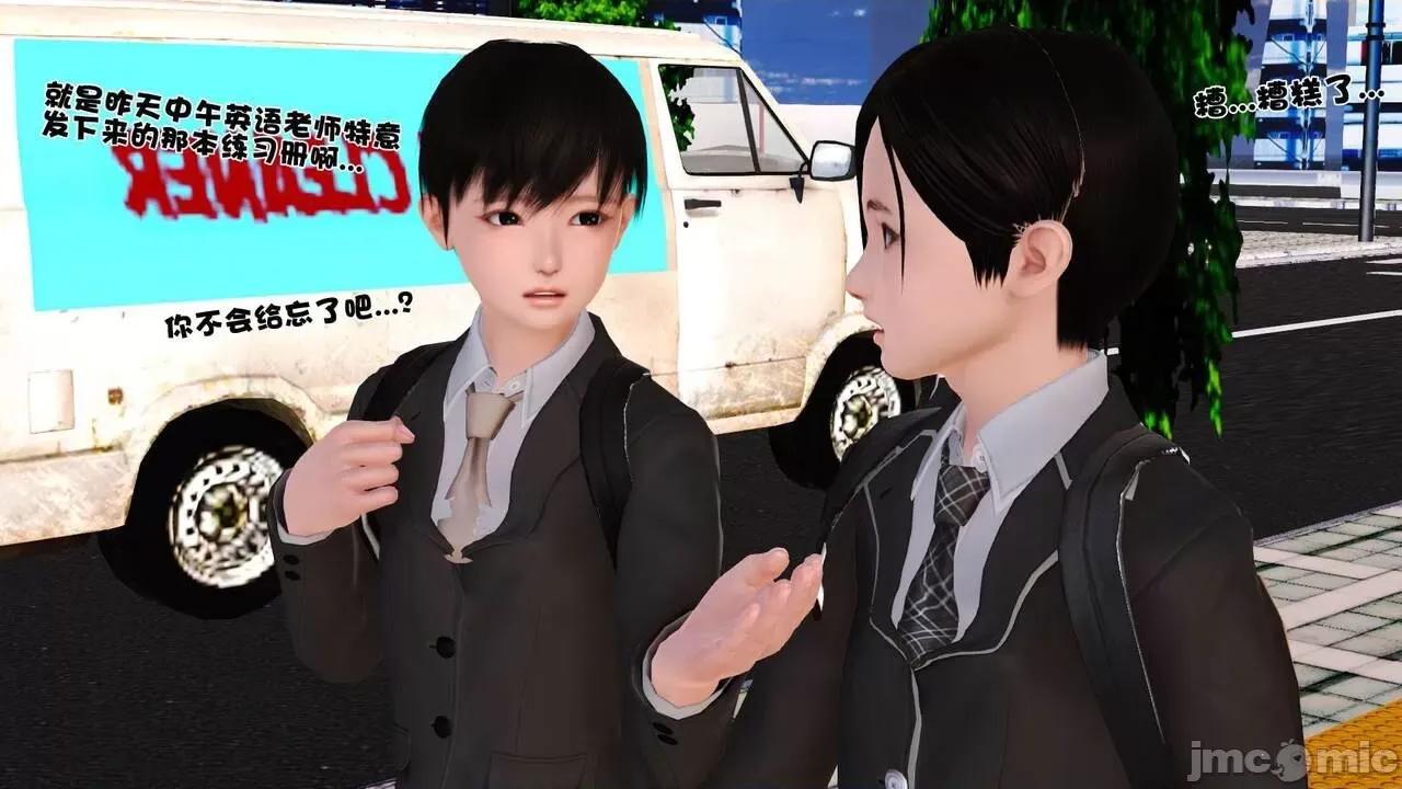 第01～03话 [19] 妓母 第01～03话 第167页