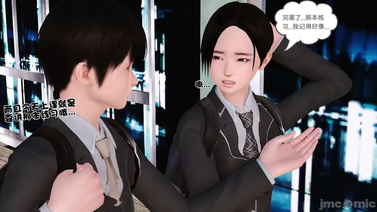 第01～03话 [19] 妓母 第01～03话 第168页