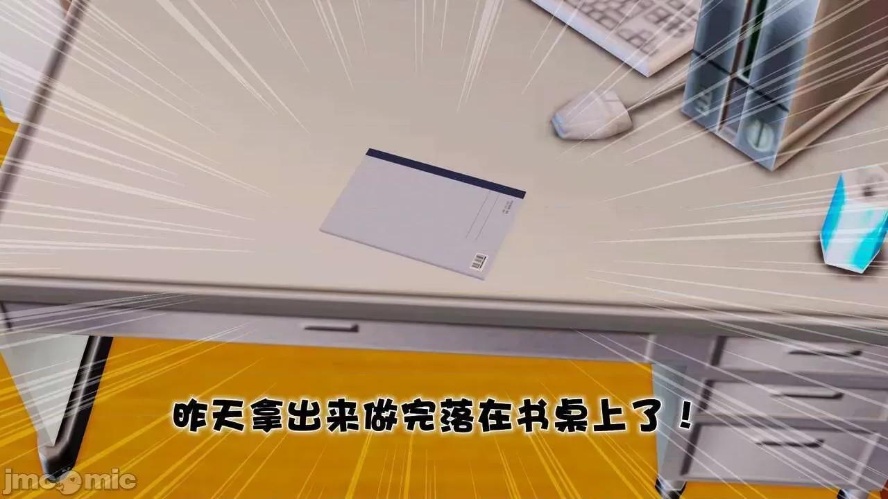 第01～03话 [19] 妓母 第01～03话 第169页