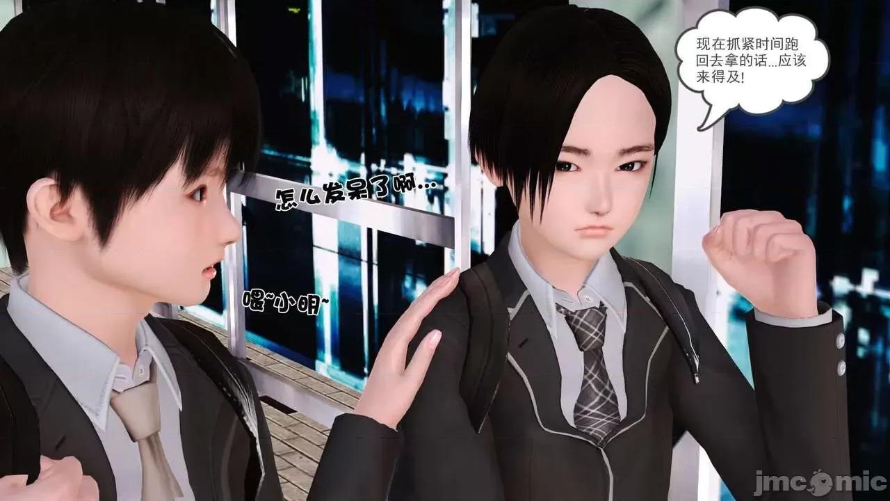 第01～03话 [19] 妓母 第01～03话 第170页