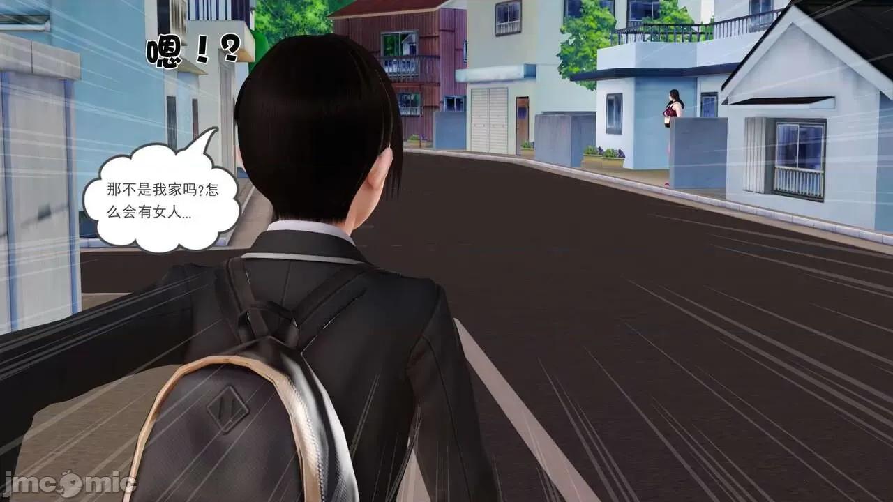 第01～03话 [19] 妓母 第01～03话 第174页