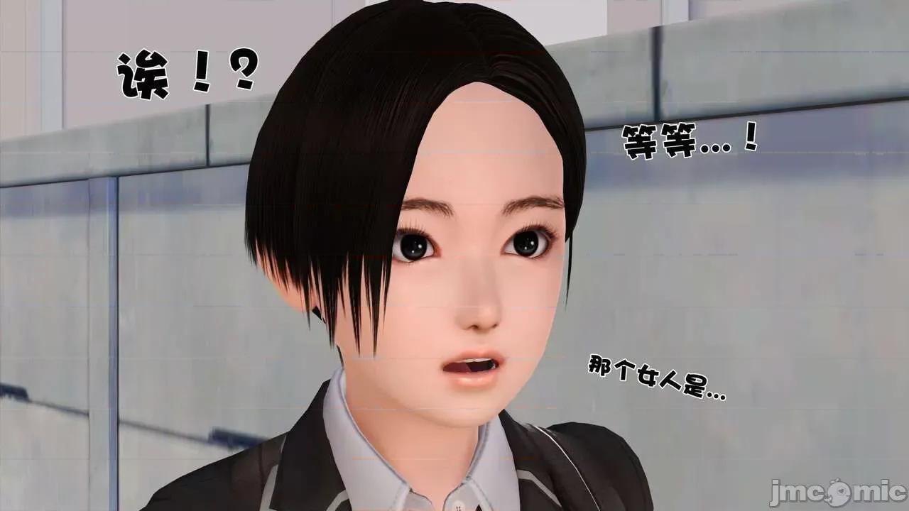 第01～03话 [19] 妓母 第01～03话 第175页