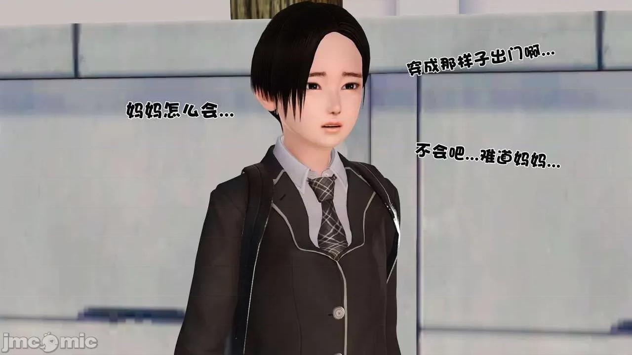 第01～03话 [19] 妓母 第01～03话 第177页