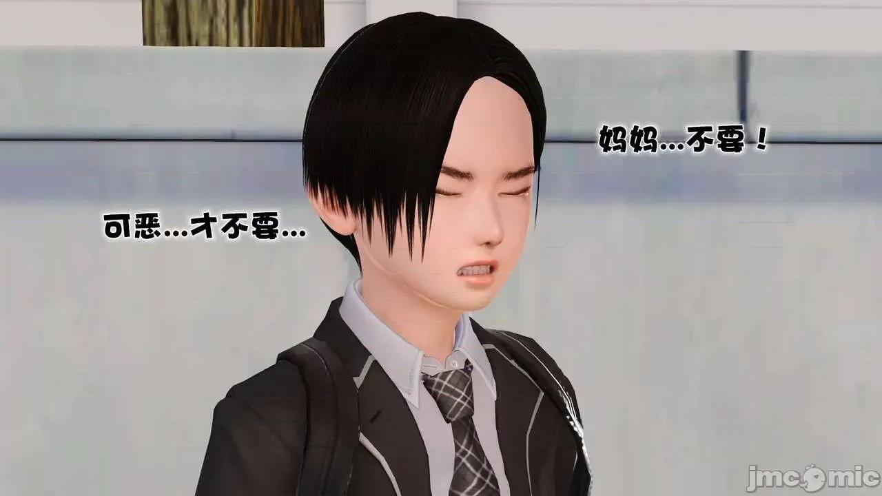 第01～03话 [19] 妓母 第01～03话 第180页