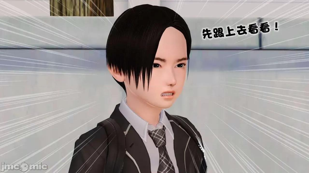 第01～03话 [19] 妓母 第01～03话 第181页