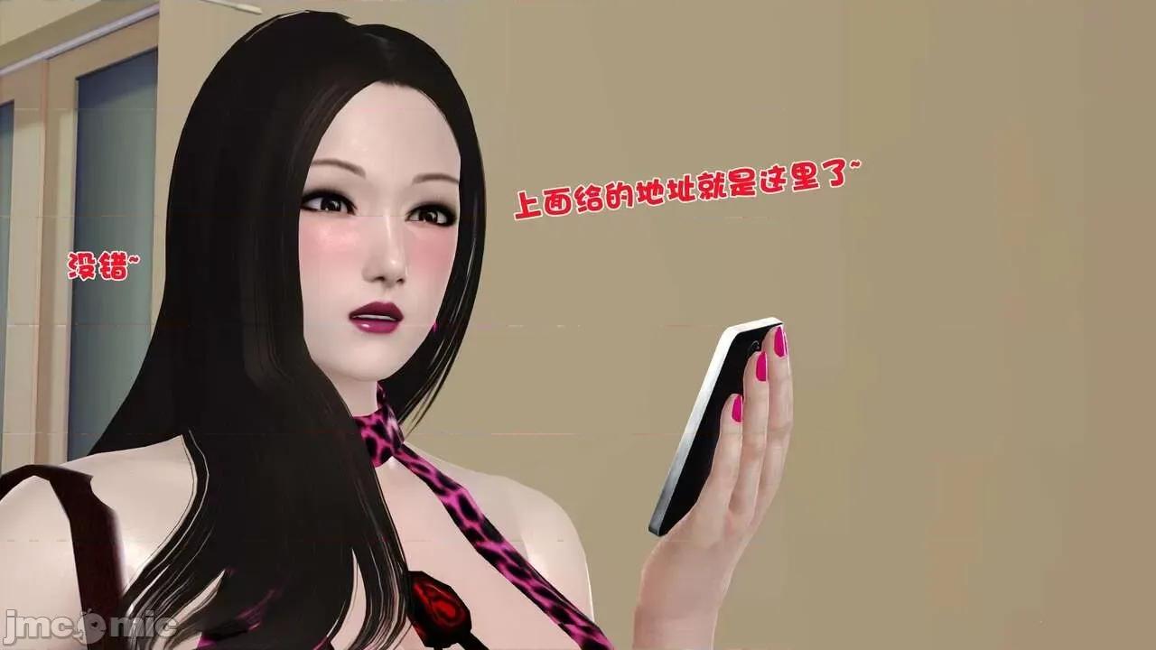 第01～03话 [19] 妓母 第01～03话 第189页