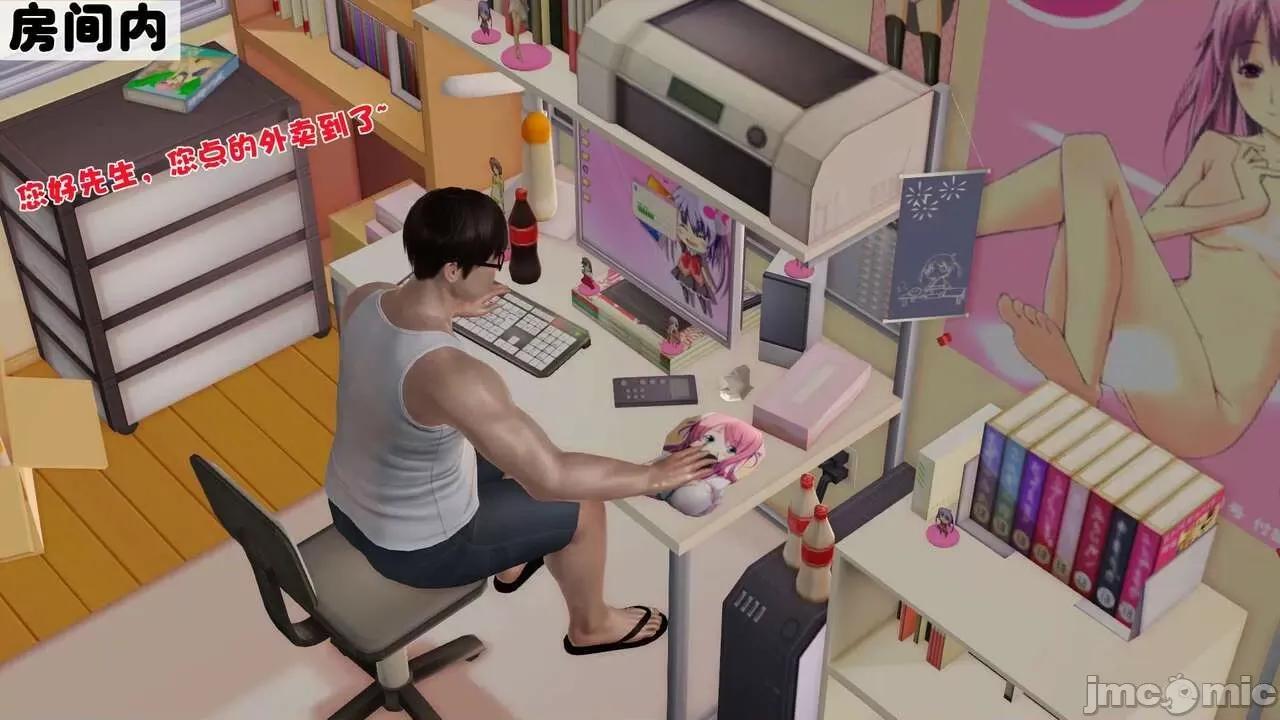 第01～03话 [19] 妓母 第01～03话 第192页