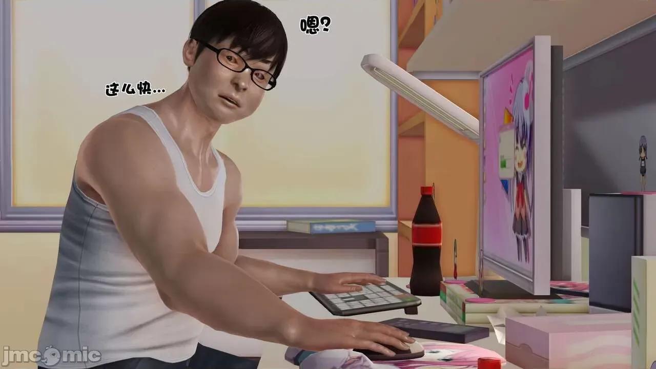 第01～03话 [19] 妓母 第01～03话 第193页