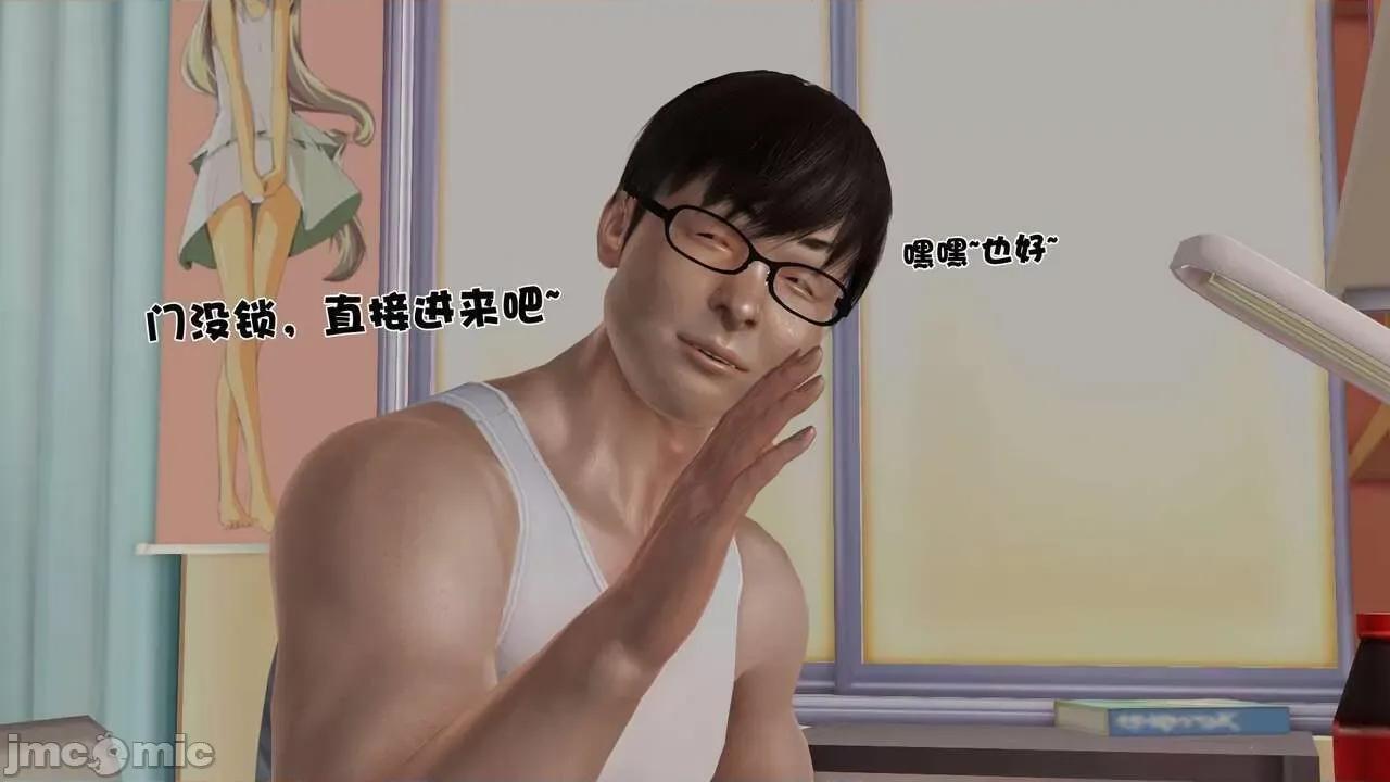 第01～03话 [19] 妓母 第01～03话 第194页